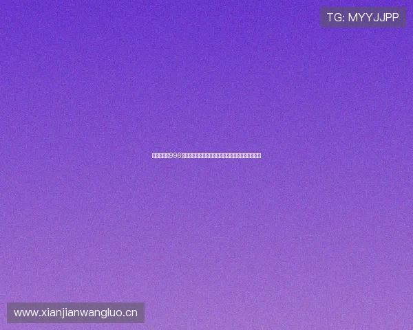 全新升级的996直播盒子助力娱乐与工作两不误，打造高效直播体验