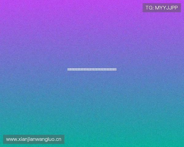 鲸鱼体育直播在线观看高清畅享赛事激情实时互动不卡顿体验全新升级版